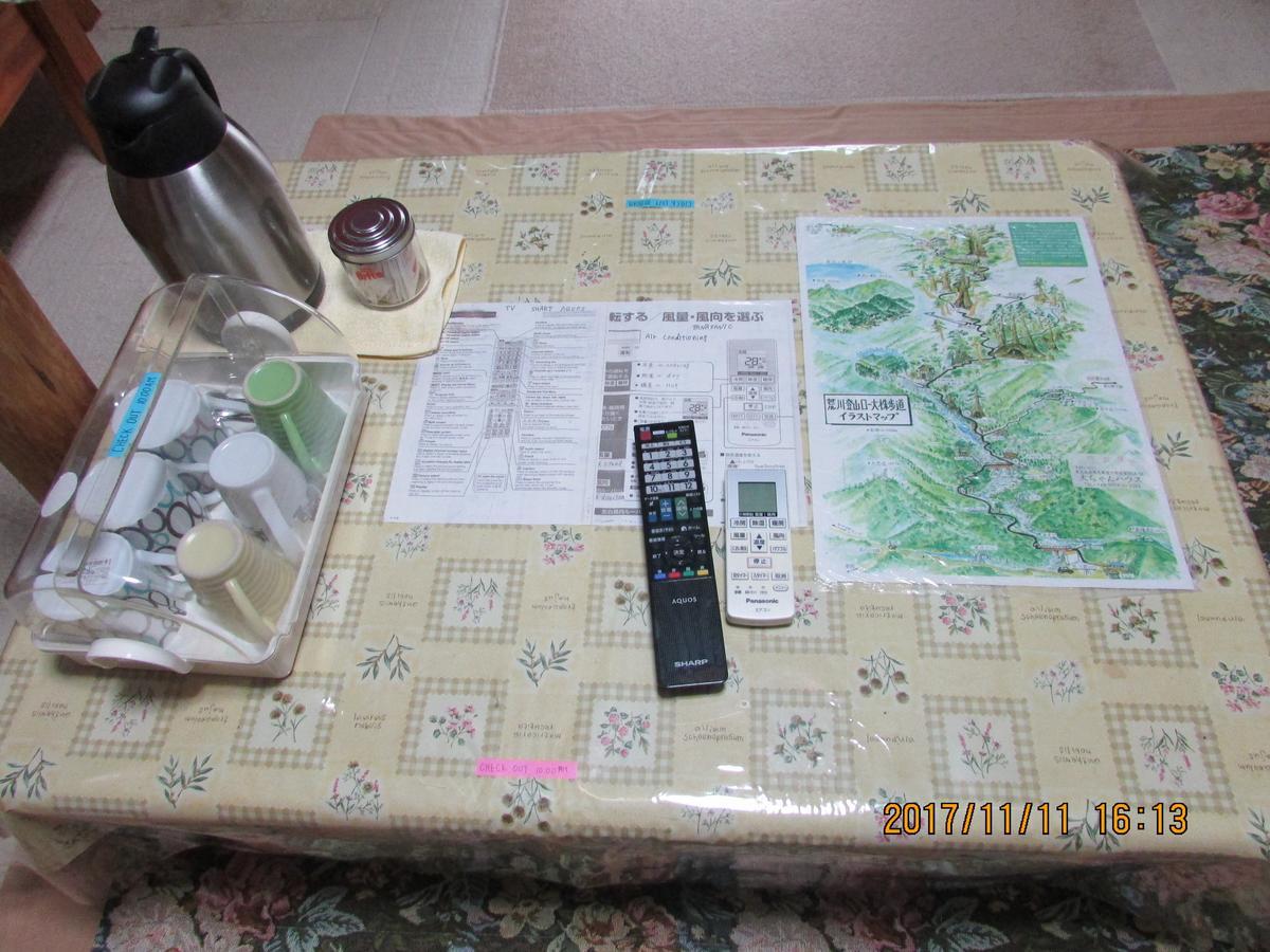 Daichan House Якушима Екстериор снимка